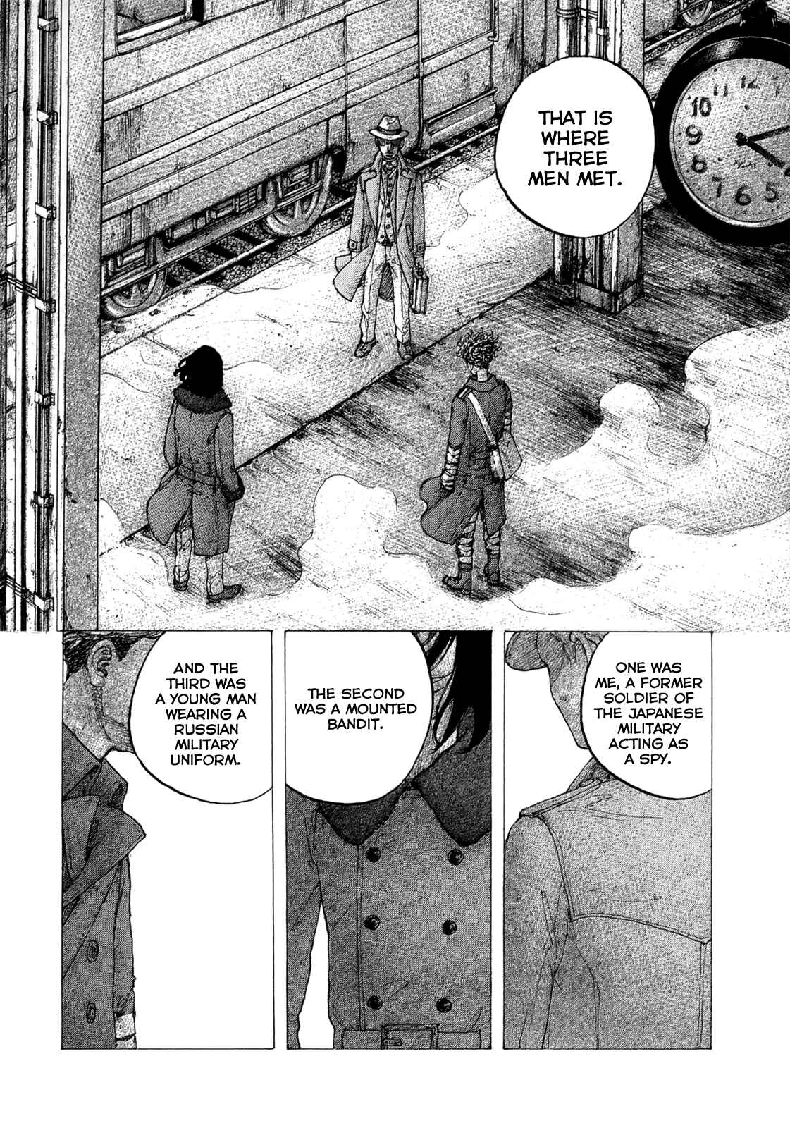 Page 13 Chapter 13 Sekisei Inko
