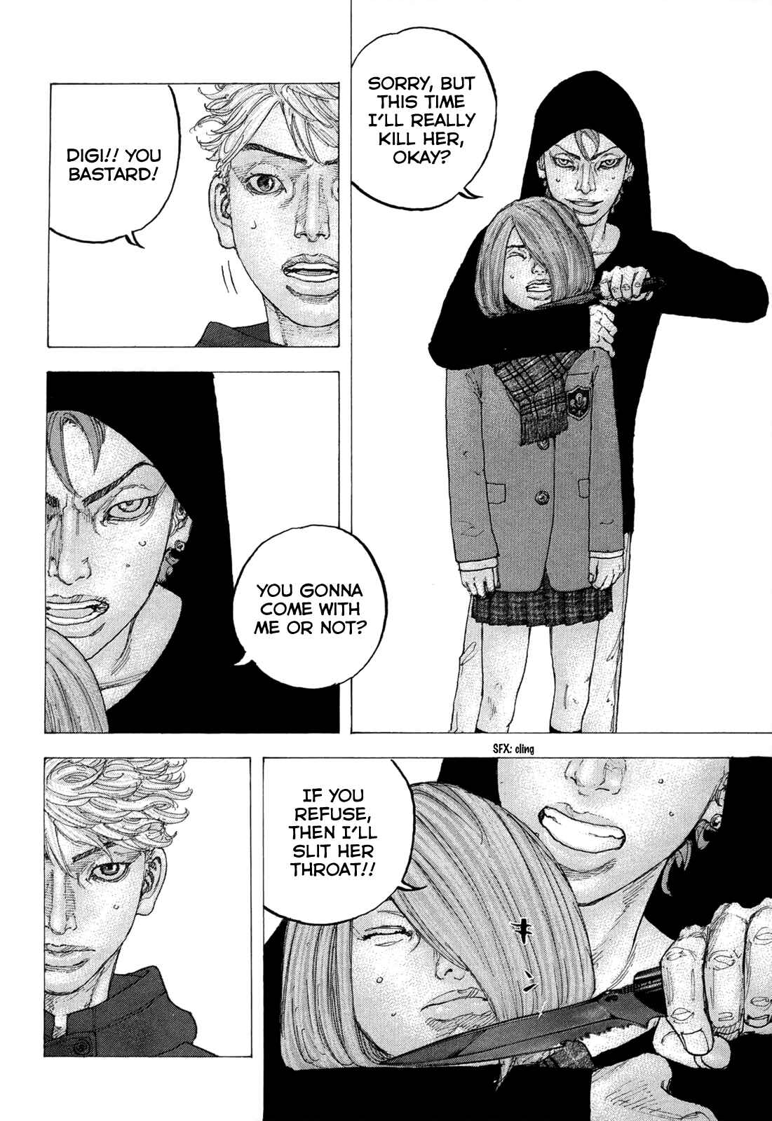 Page 17 Chapter 13 Sekisei Inko