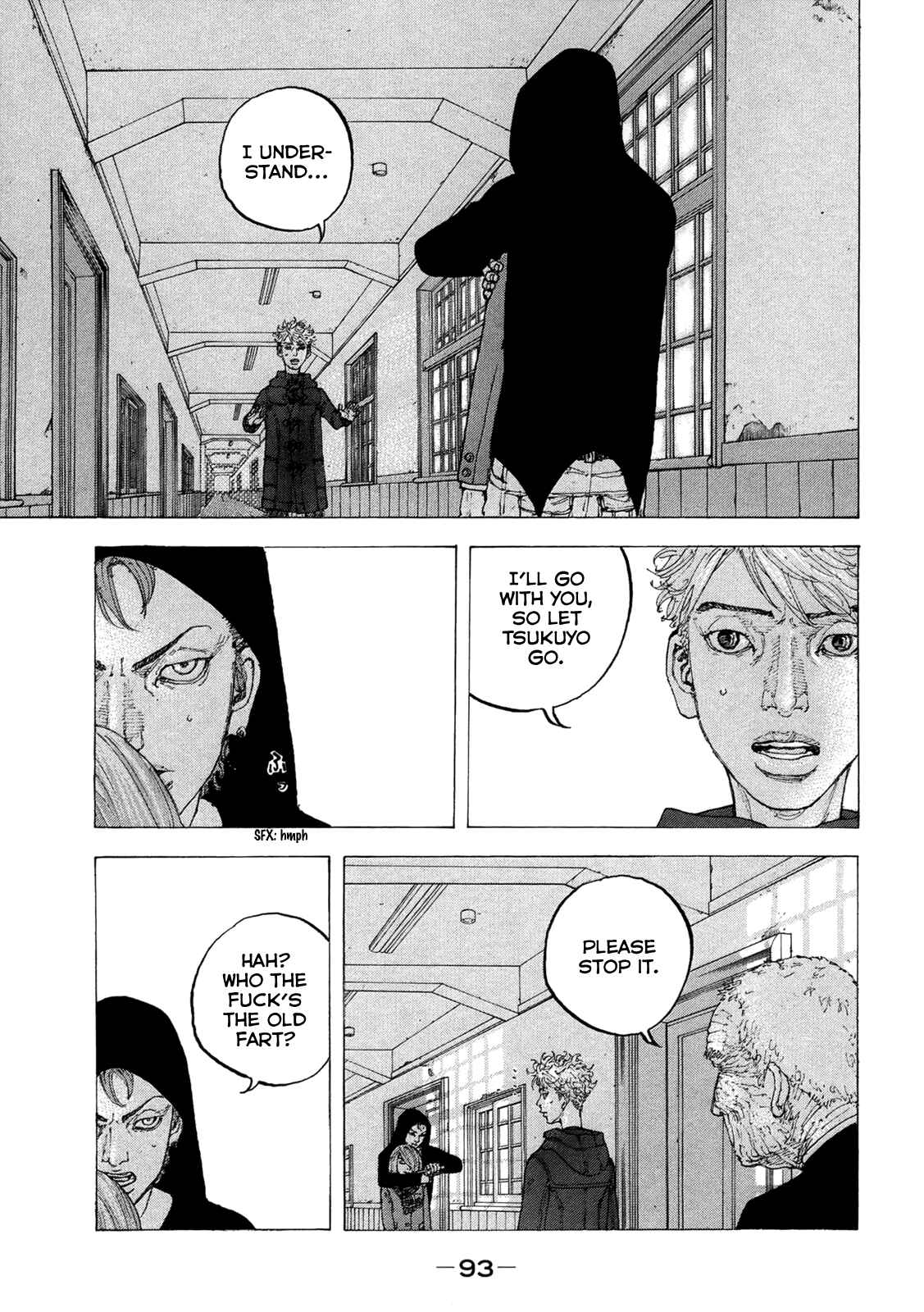 Page 18 Chapter 13 Sekisei Inko