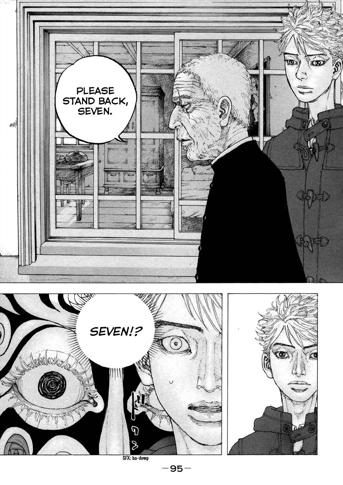 Page 20 Chapter 13 Sekisei Inko