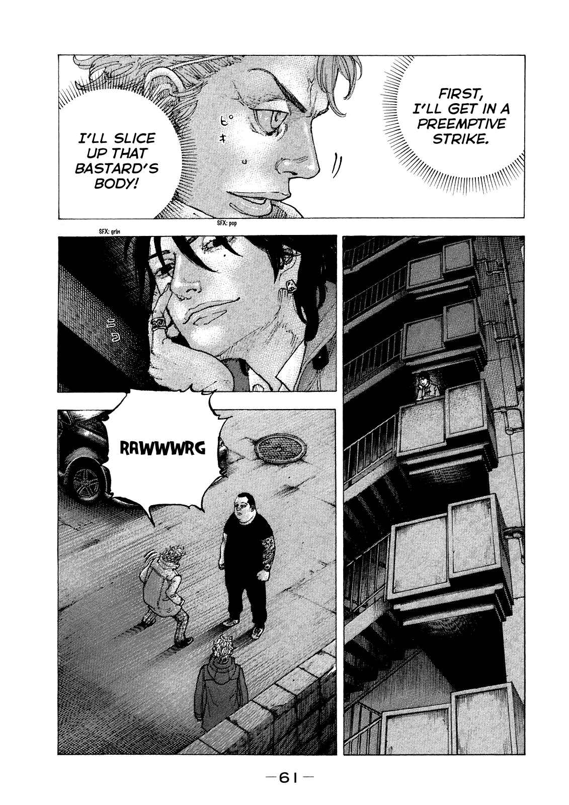 Page 4 Chapter 42 Sekisei Inko