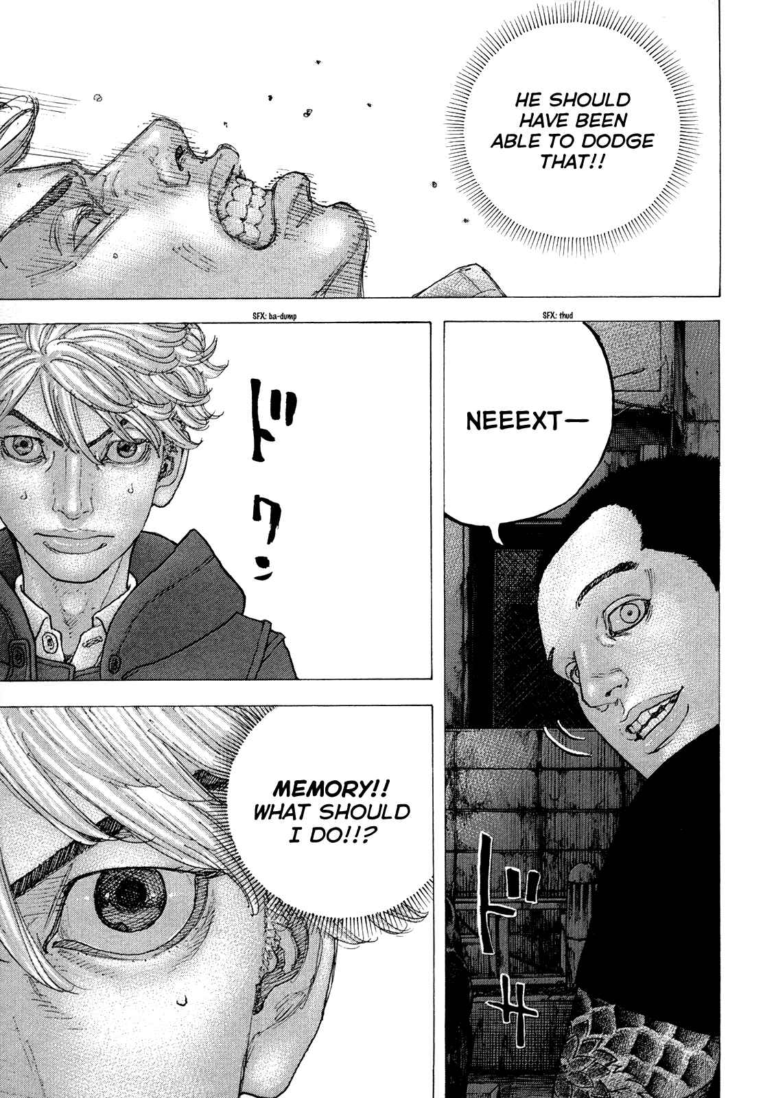 Page 8 Chapter 42 Sekisei Inko