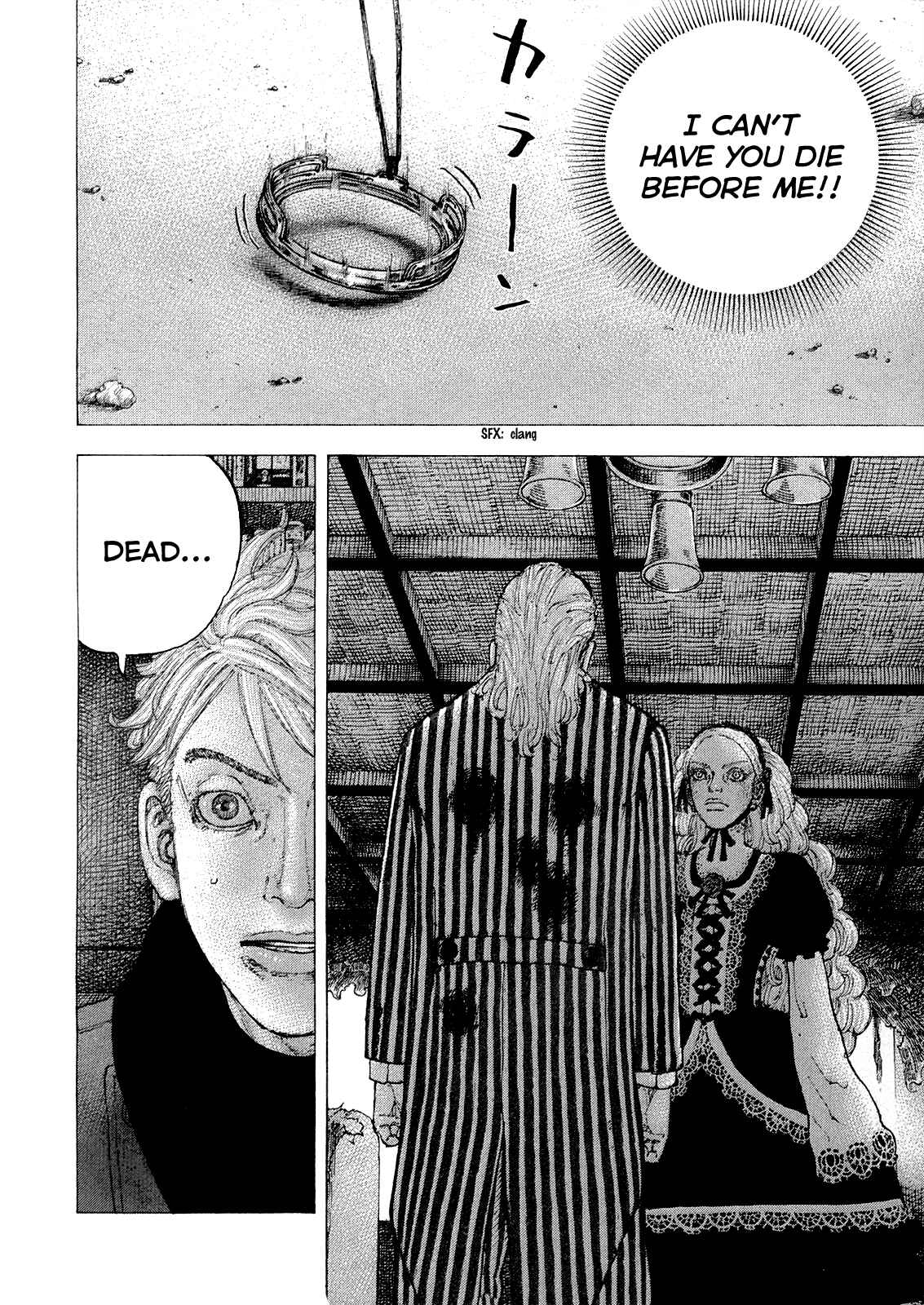 Page 8 Chapter 34 Sekisei Inko