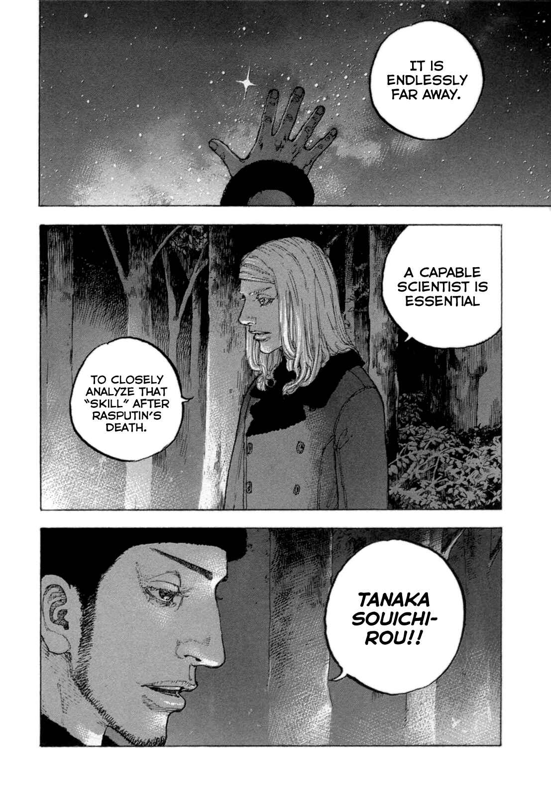 Page 17 Chapter 28 Sekisei Inko