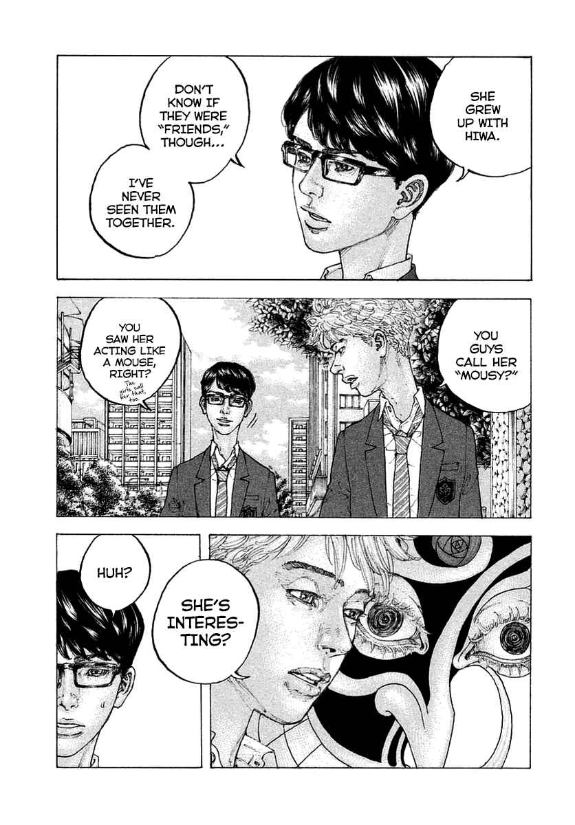 Page 12 Chapter 2 Sekisei Inko