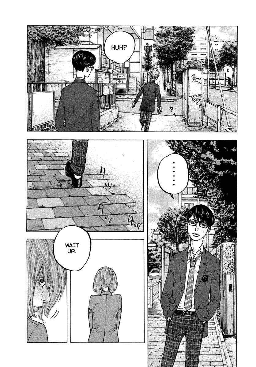 Page 14 Chapter 2 Sekisei Inko