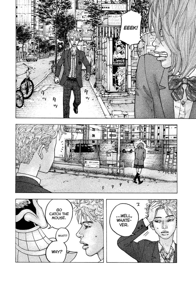 Page 15 Chapter 2 Sekisei Inko