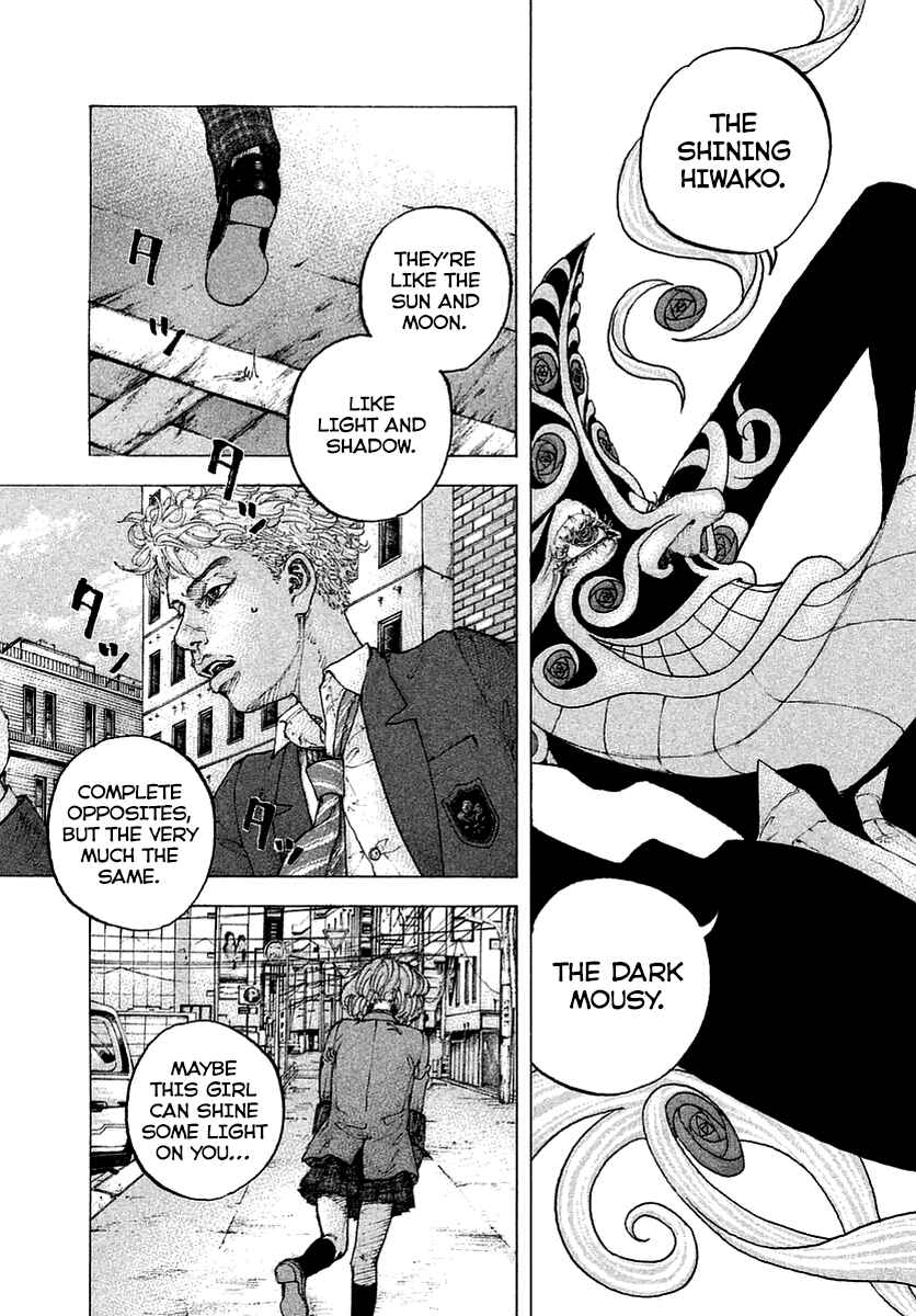 Page 16 Chapter 2 Sekisei Inko