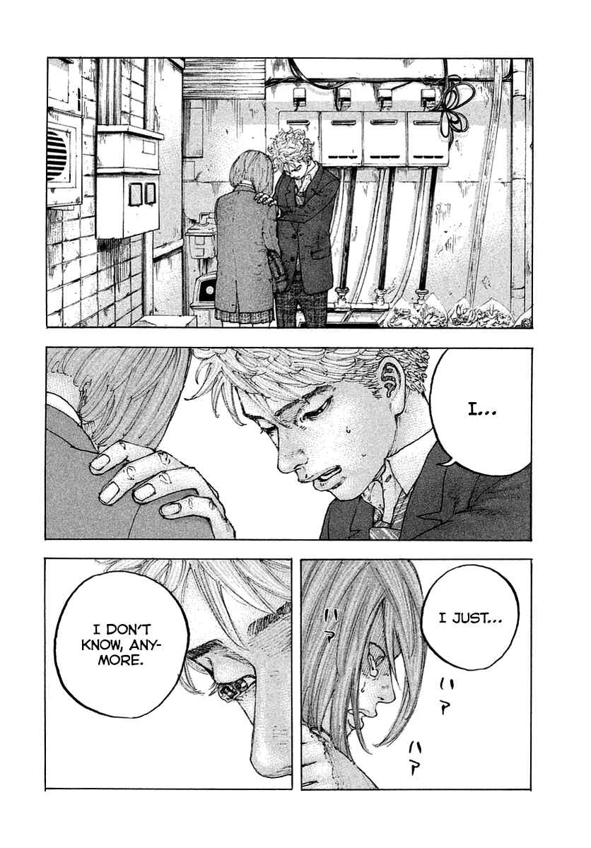 Page 23 Chapter 2 Sekisei Inko