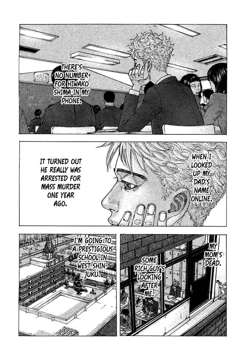 Page 3 Chapter 2 Sekisei Inko