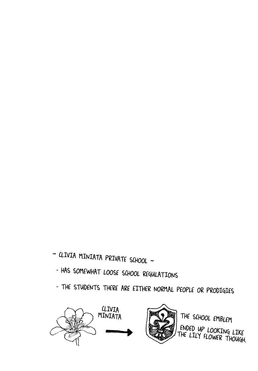 Page 35 Chapter 2 Sekisei Inko