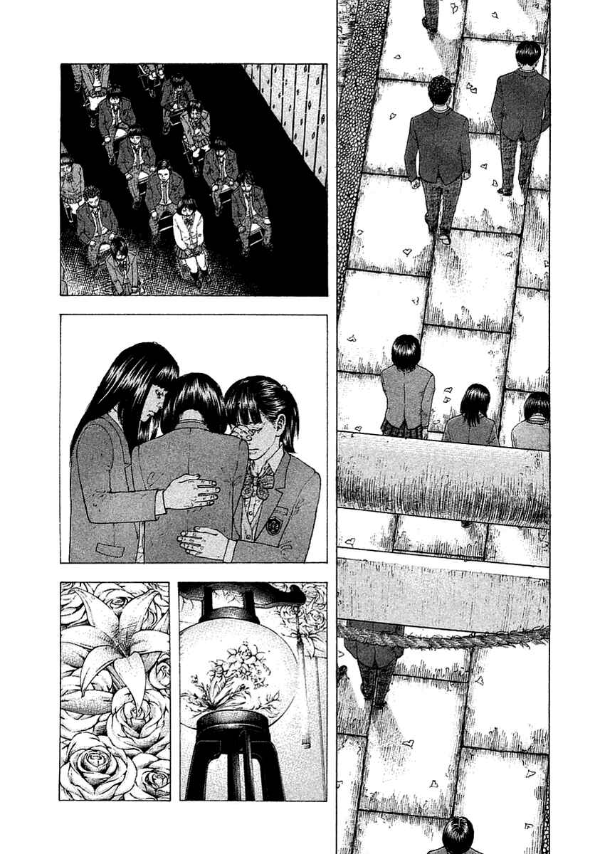 Page 6 Chapter 2 Sekisei Inko
