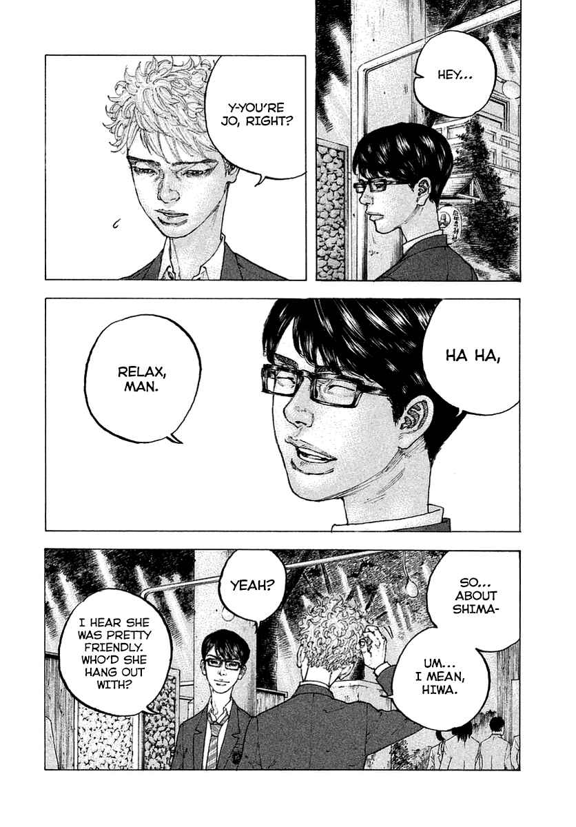 Page 9 Chapter 2 Sekisei Inko
