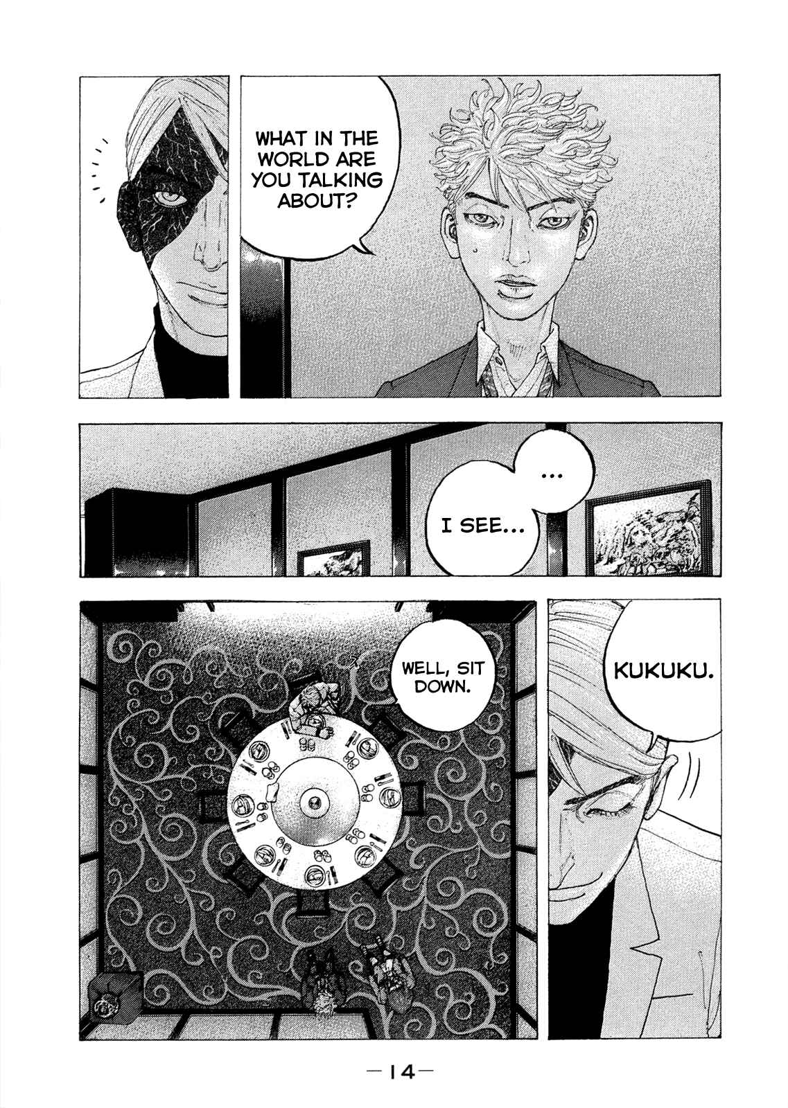 Page 17 Chapter 9 Sekisei Inko