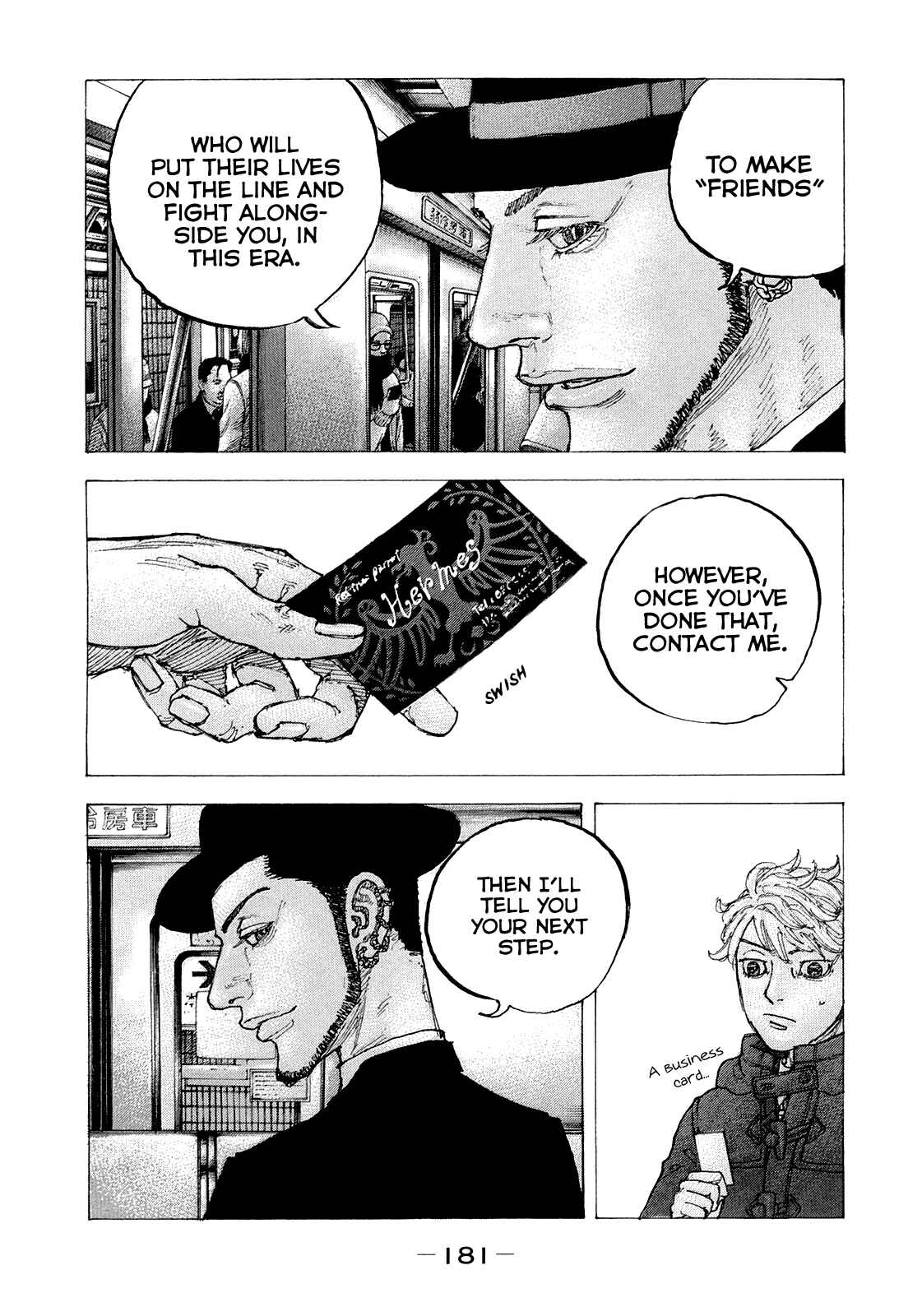Page 14 Chapter 38 Sekisei Inko