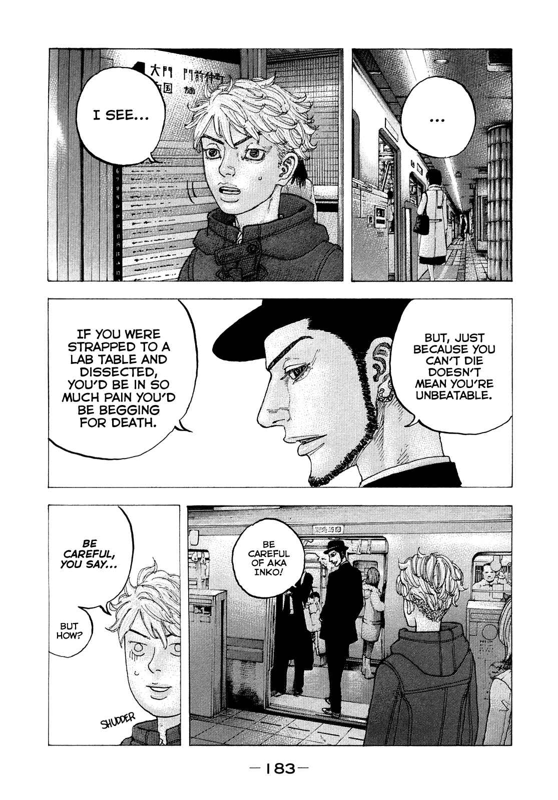 Page 16 Chapter 38 Sekisei Inko