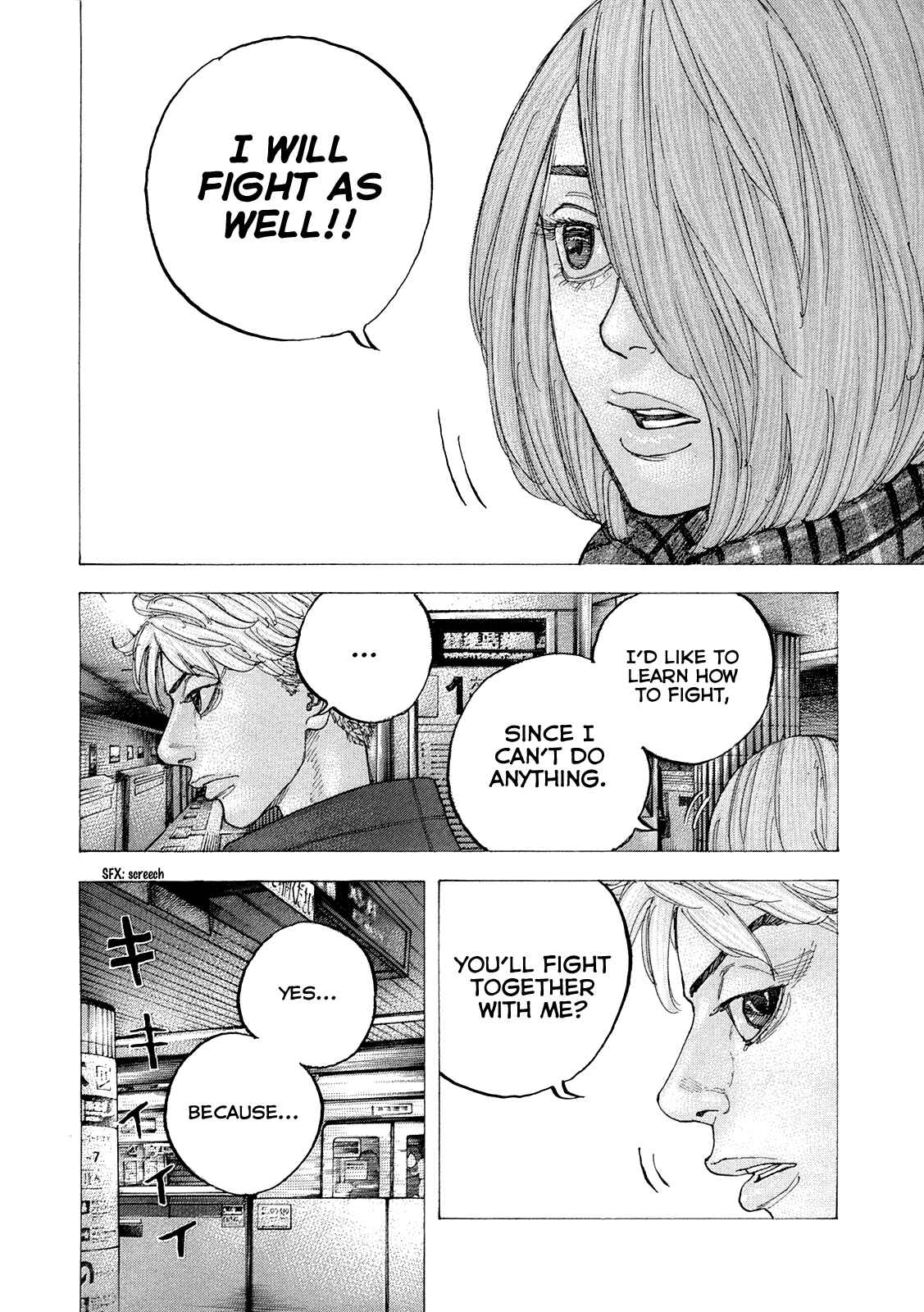 Page 17 Chapter 38 Sekisei Inko