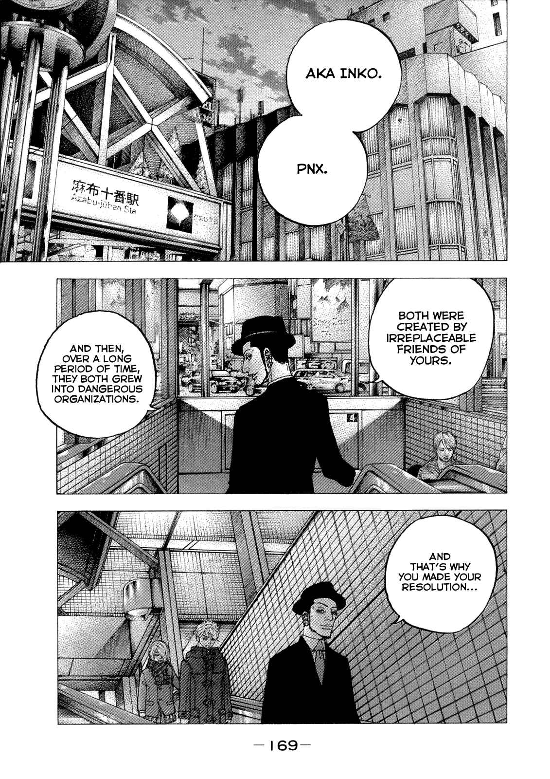 Page 2 Chapter 38 Sekisei Inko