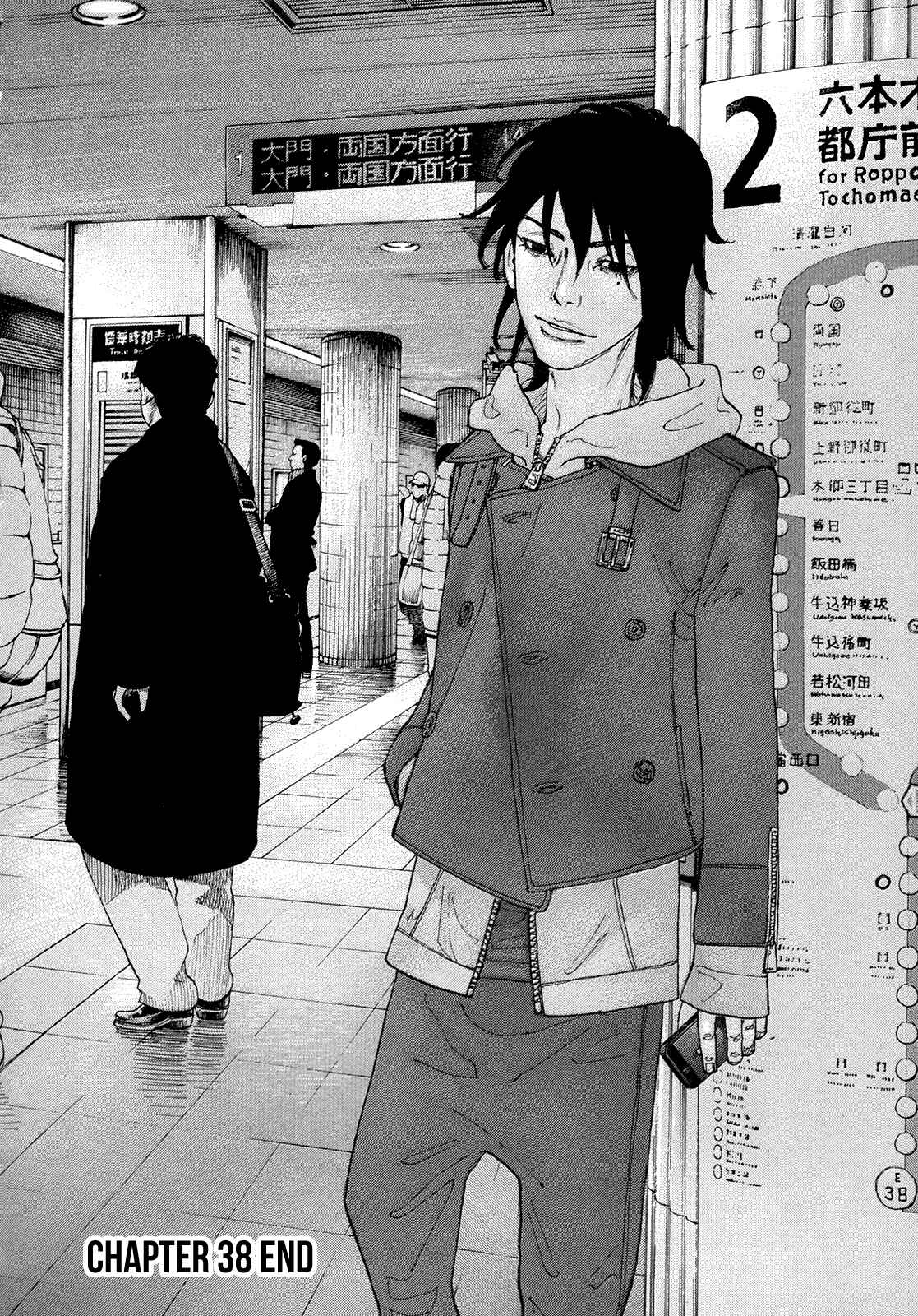 Page 21 Chapter 38 Sekisei Inko