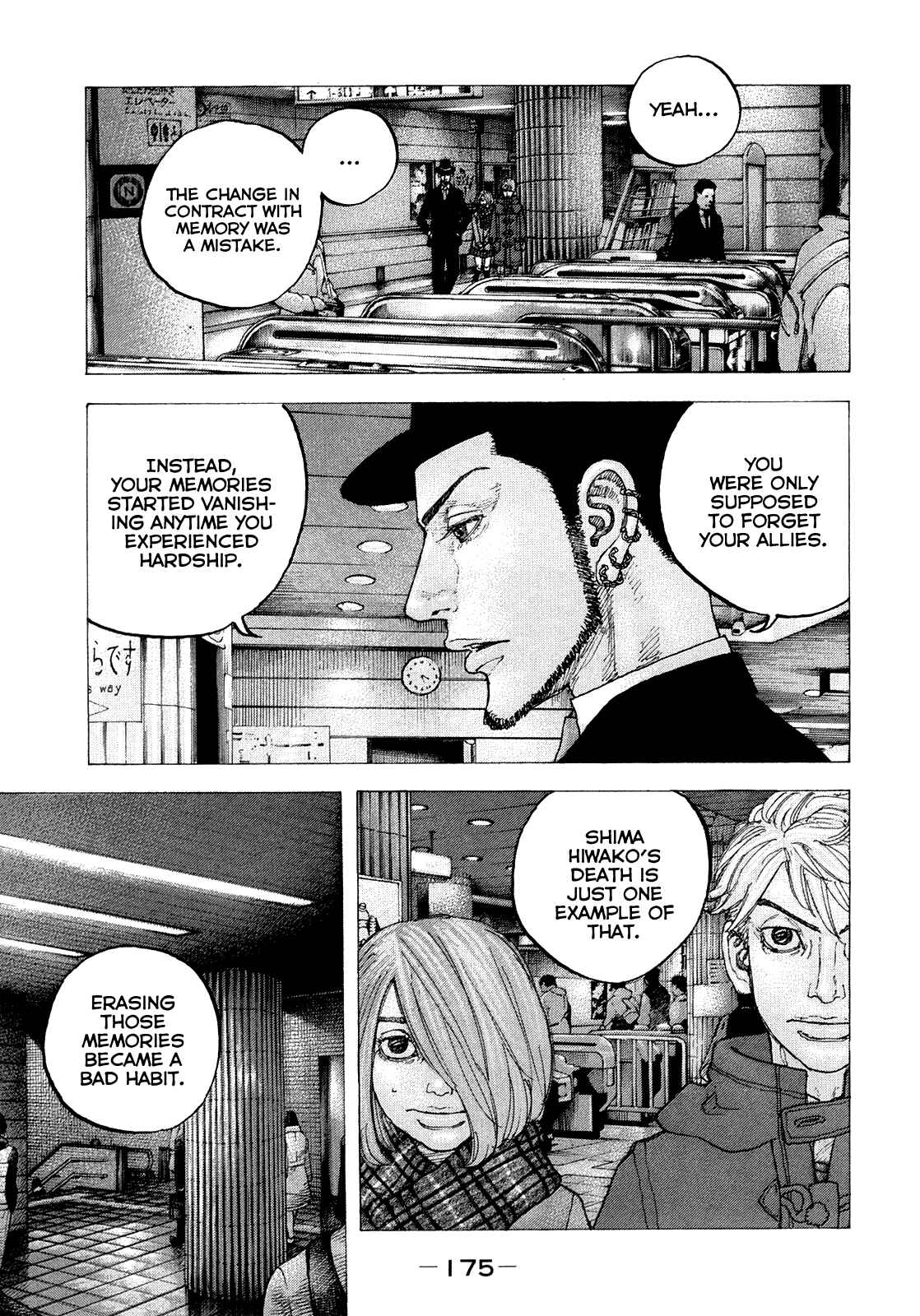 Page 8 Chapter 38 Sekisei Inko