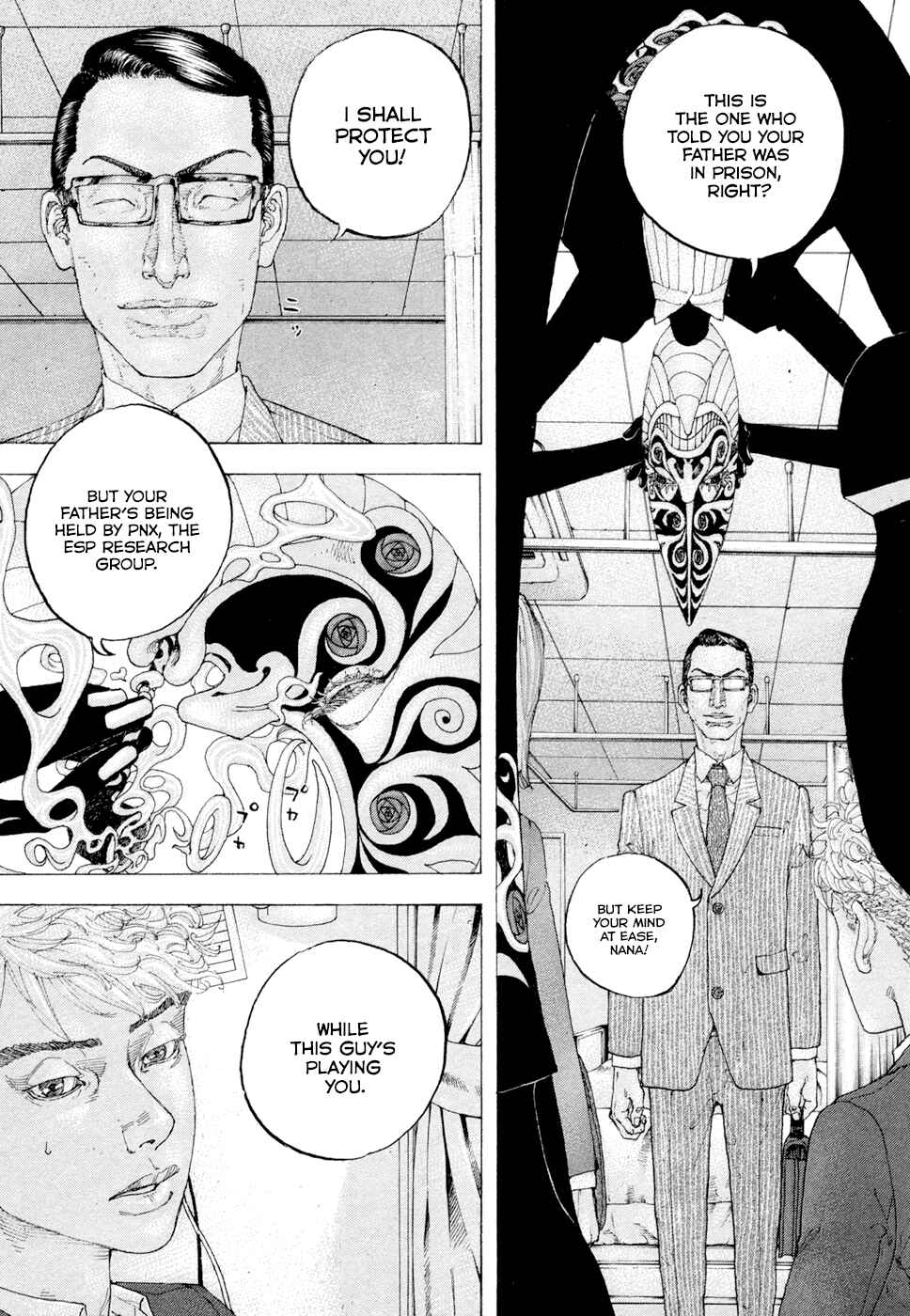 Page 15 Chapter 4 Sekisei Inko