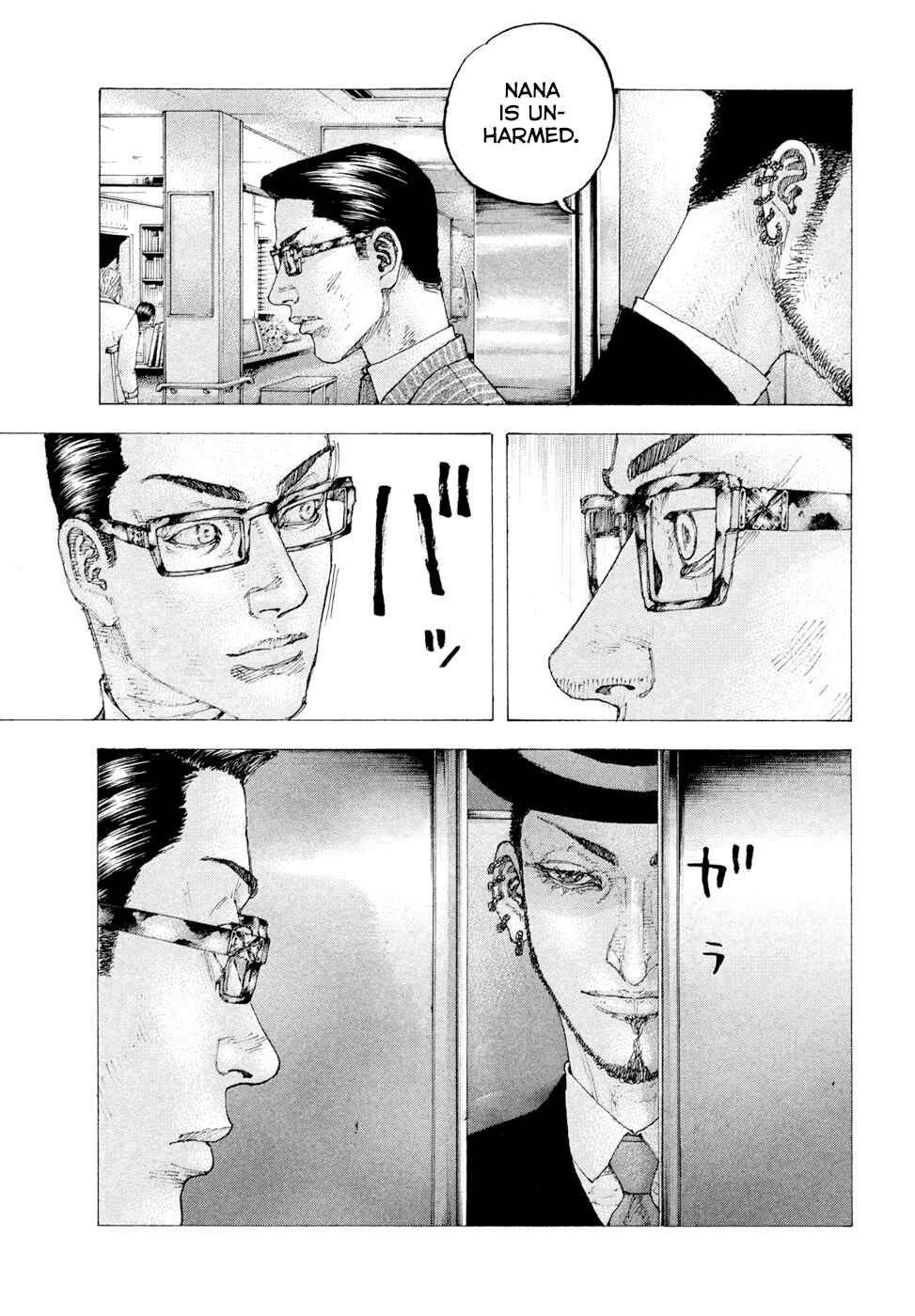 Page 7 Chapter 4 Sekisei Inko