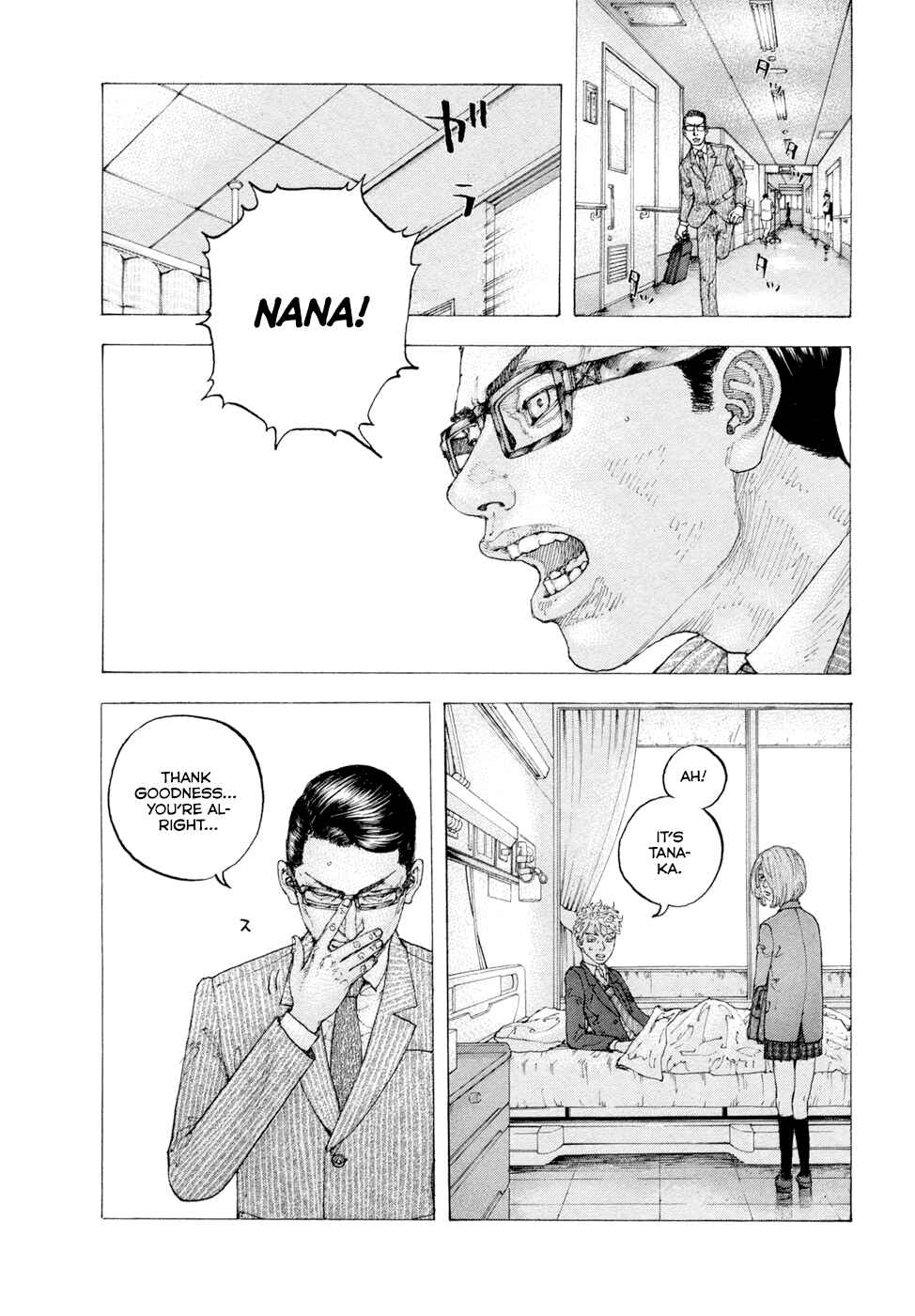 Page 9 Chapter 4 Sekisei Inko