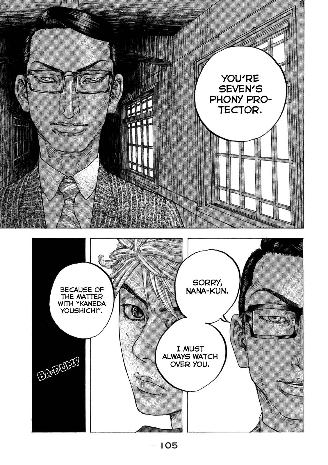 Page 10 Chapter 14 Sekisei Inko