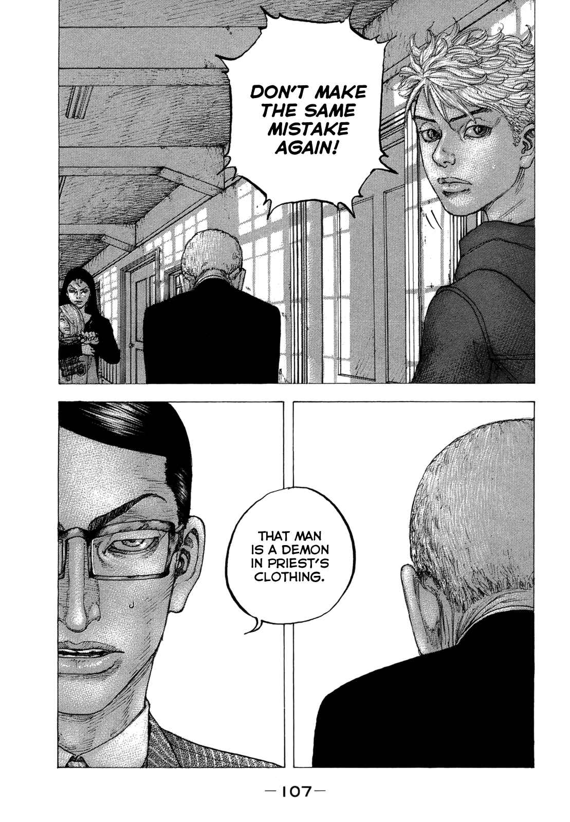 Page 12 Chapter 14 Sekisei Inko