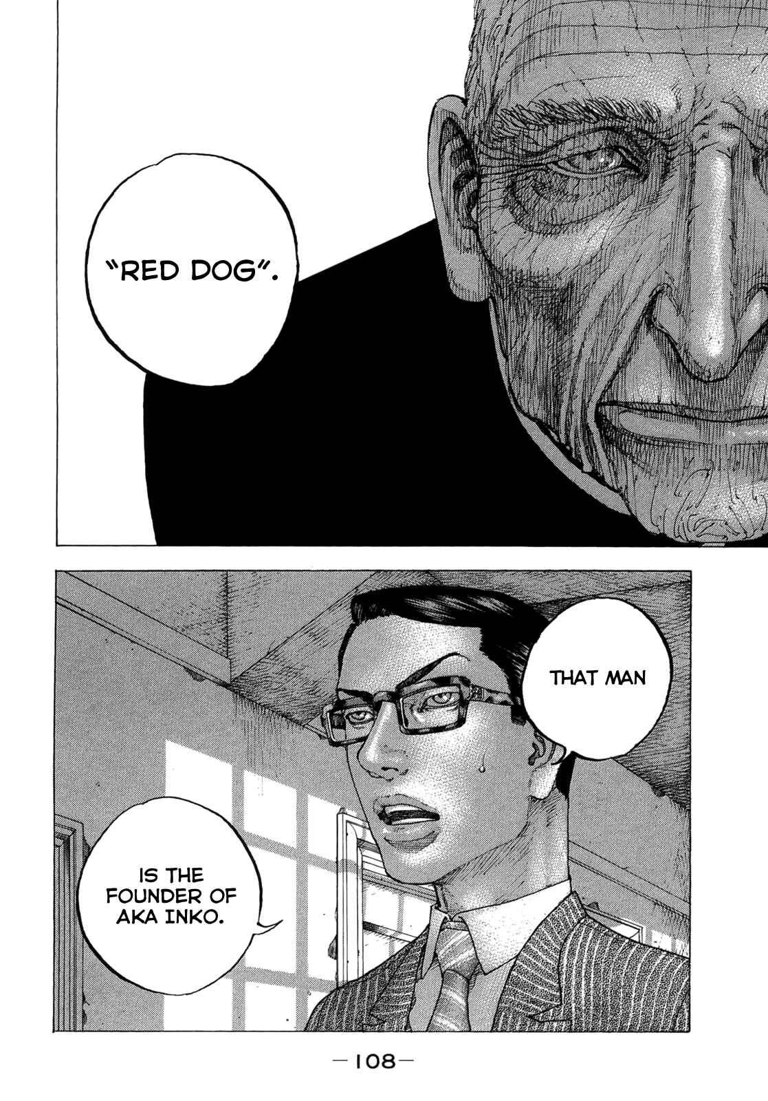 Page 13 Chapter 14 Sekisei Inko