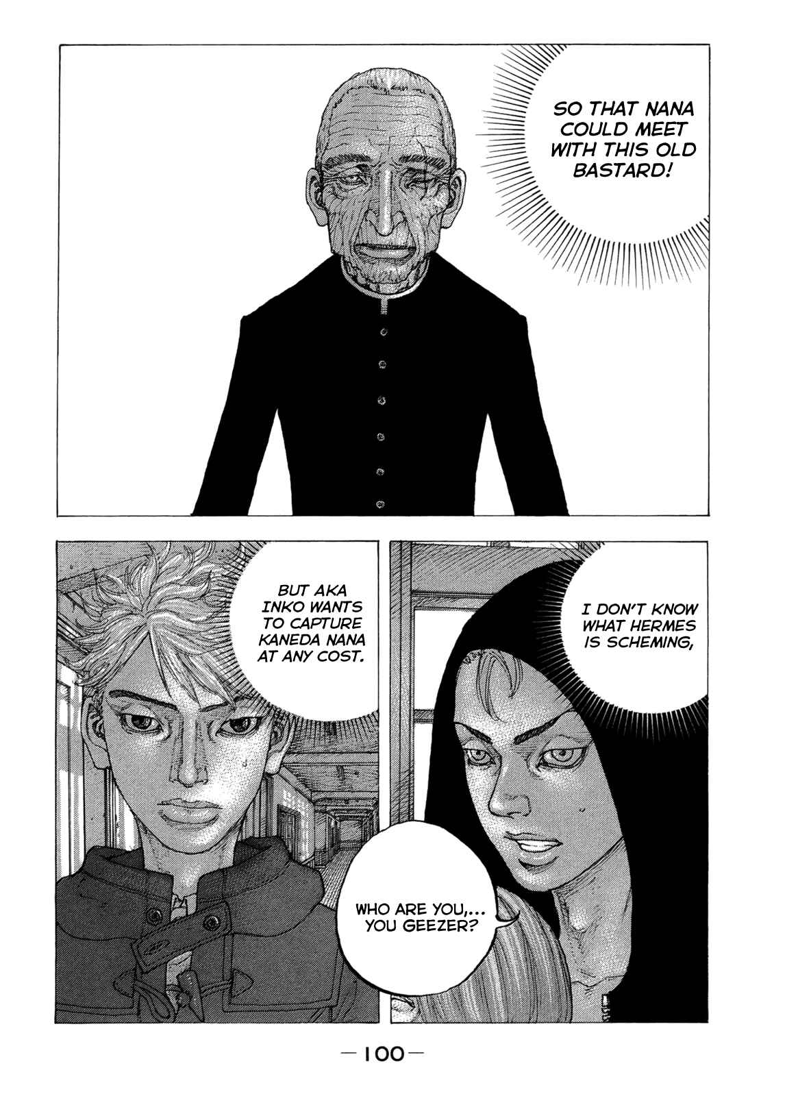 Page 5 Chapter 14 Sekisei Inko