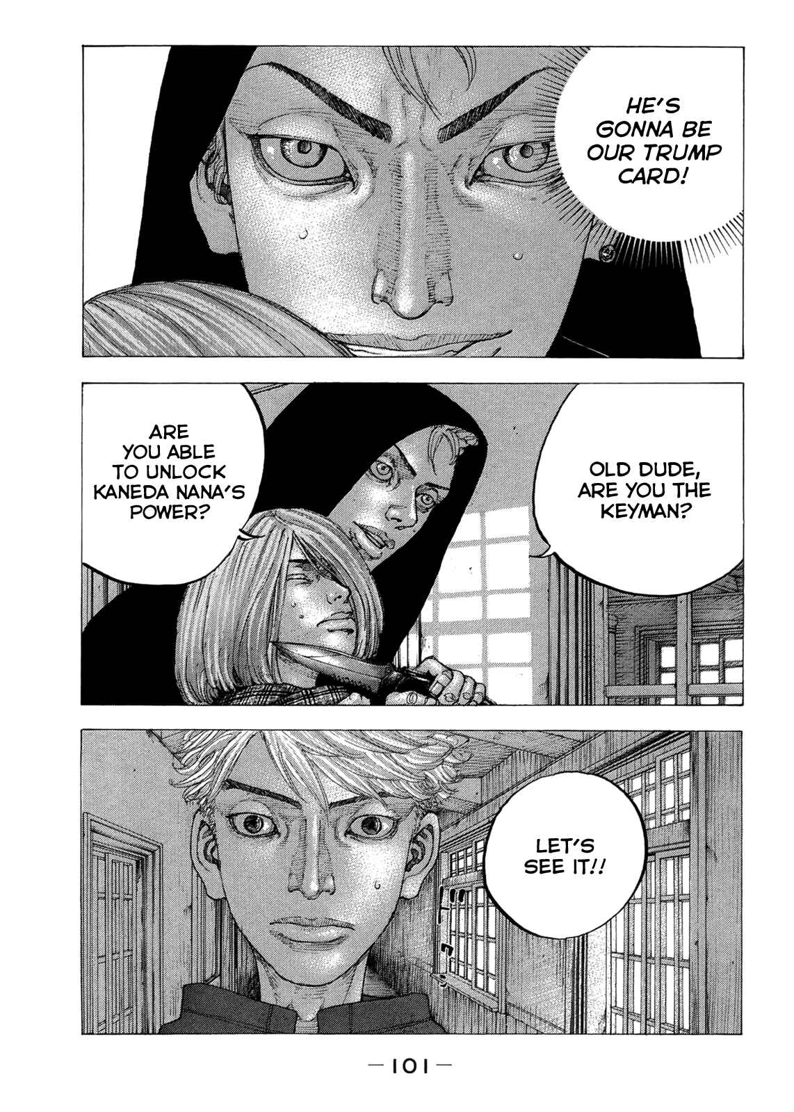 Page 6 Chapter 14 Sekisei Inko