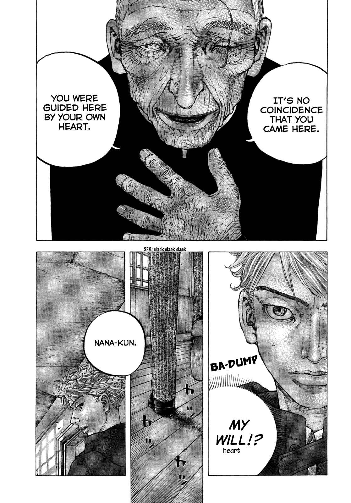Page 8 Chapter 14 Sekisei Inko