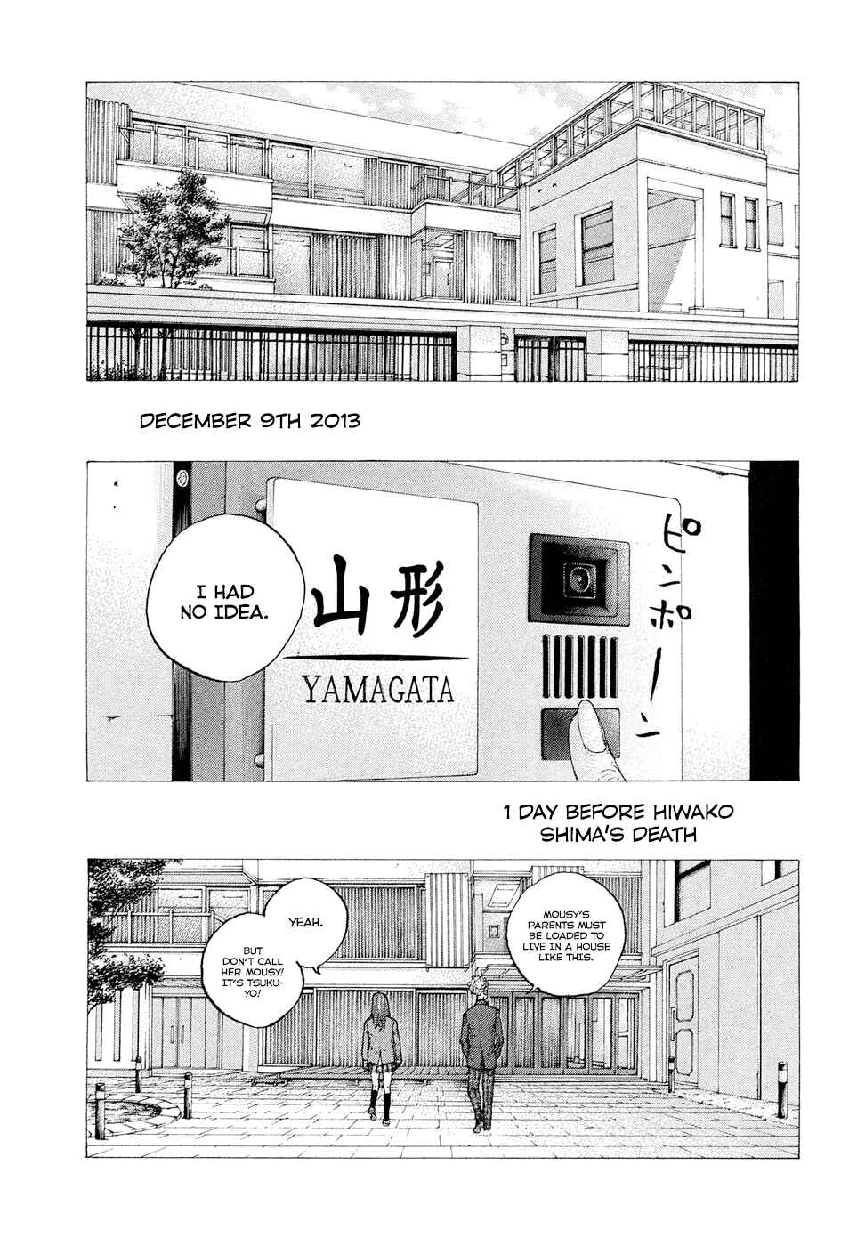 Page 17 Chapter 3 Sekisei Inko