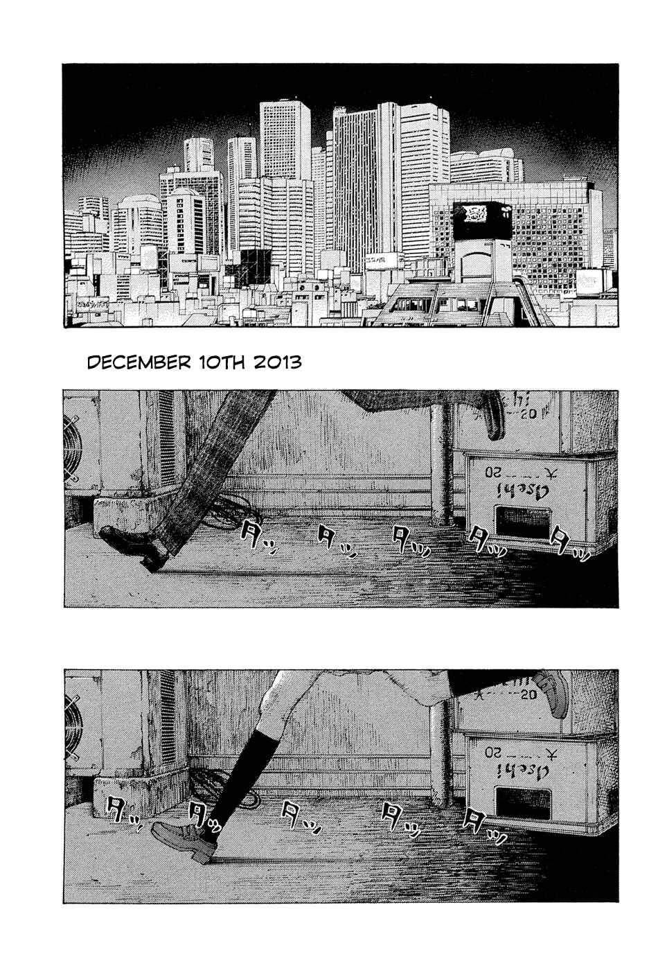 Page 21 Chapter 3 Sekisei Inko