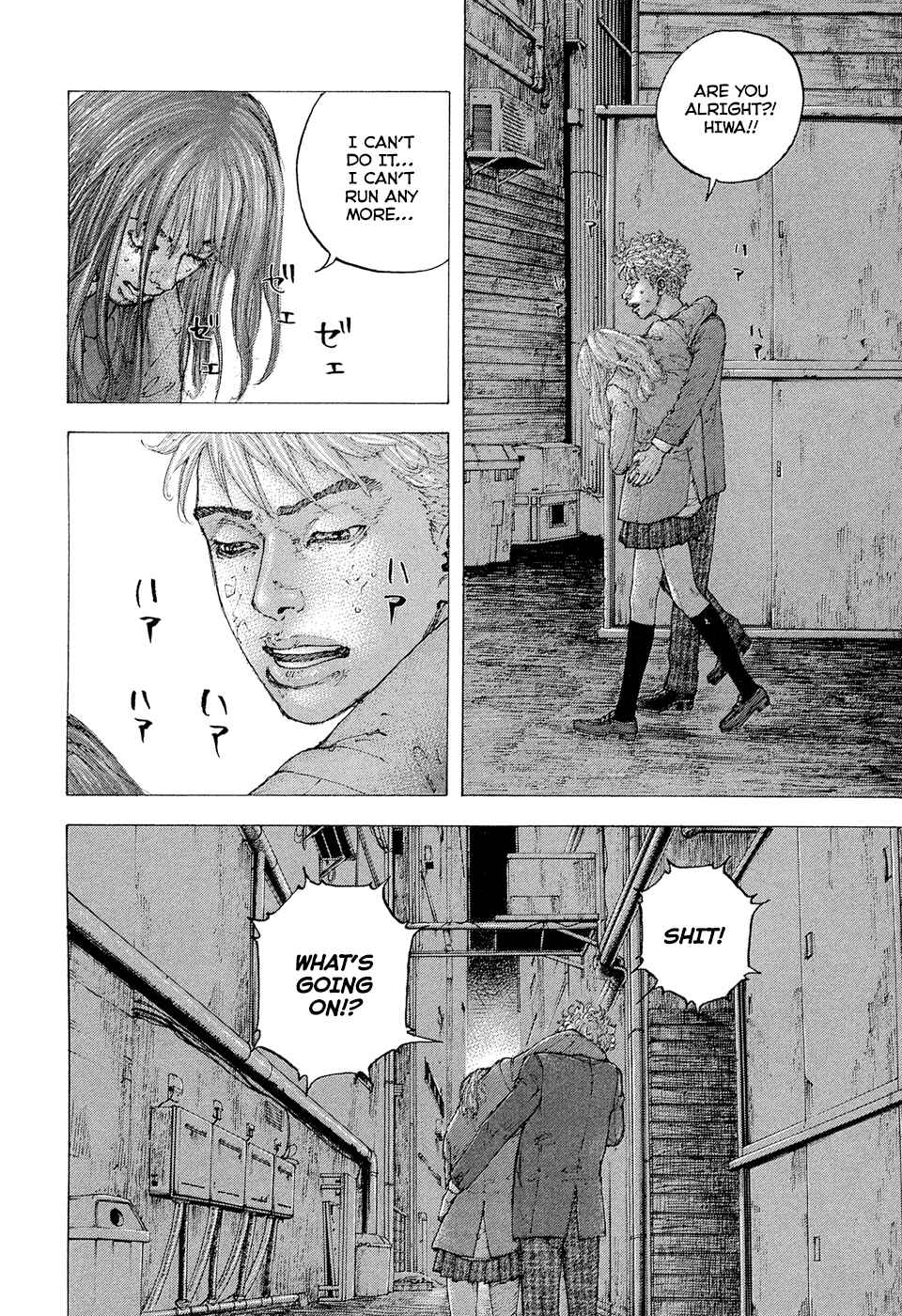 Page 22 Chapter 3 Sekisei Inko