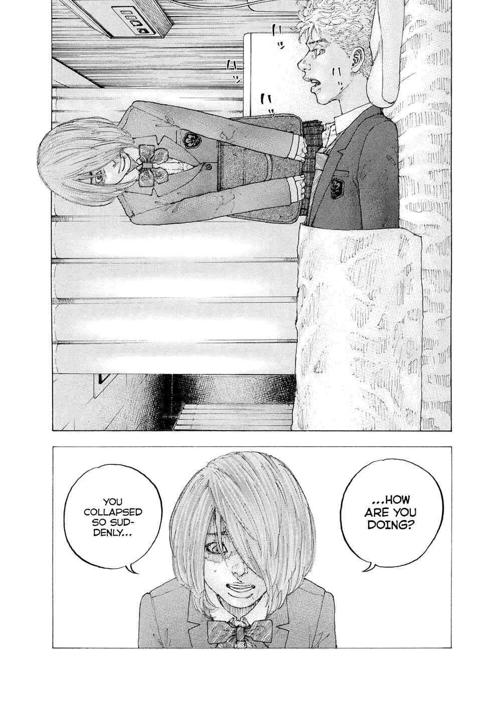 Page 26 Chapter 3 Sekisei Inko