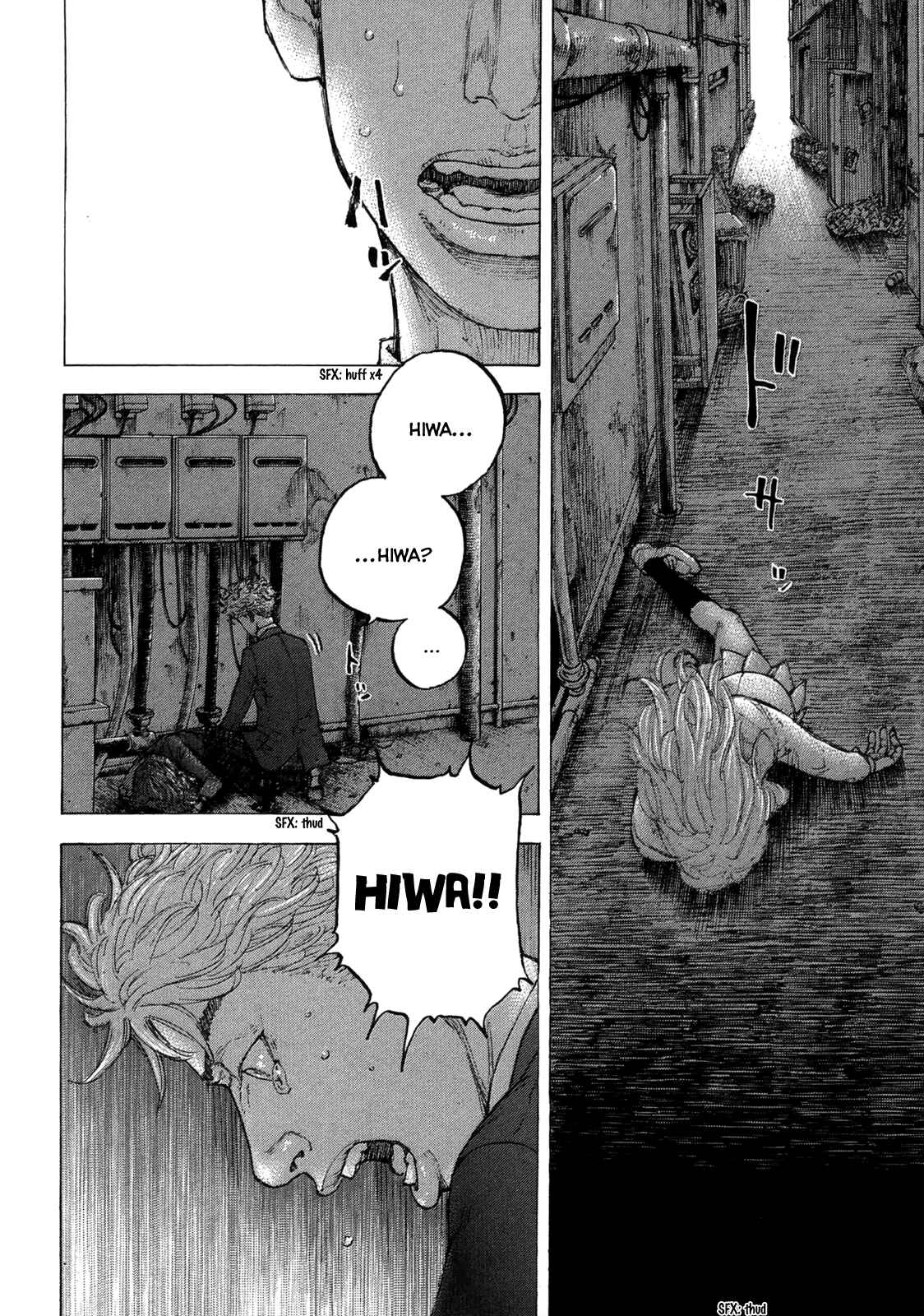 Page 16 Chapter 17 Sekisei Inko