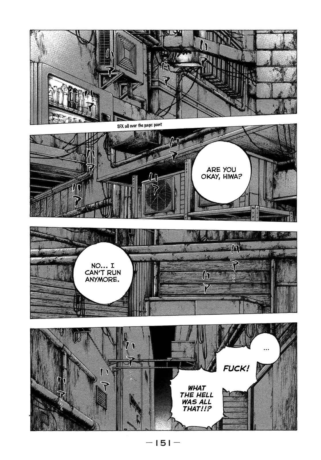 Page 2 Chapter 17 Sekisei Inko