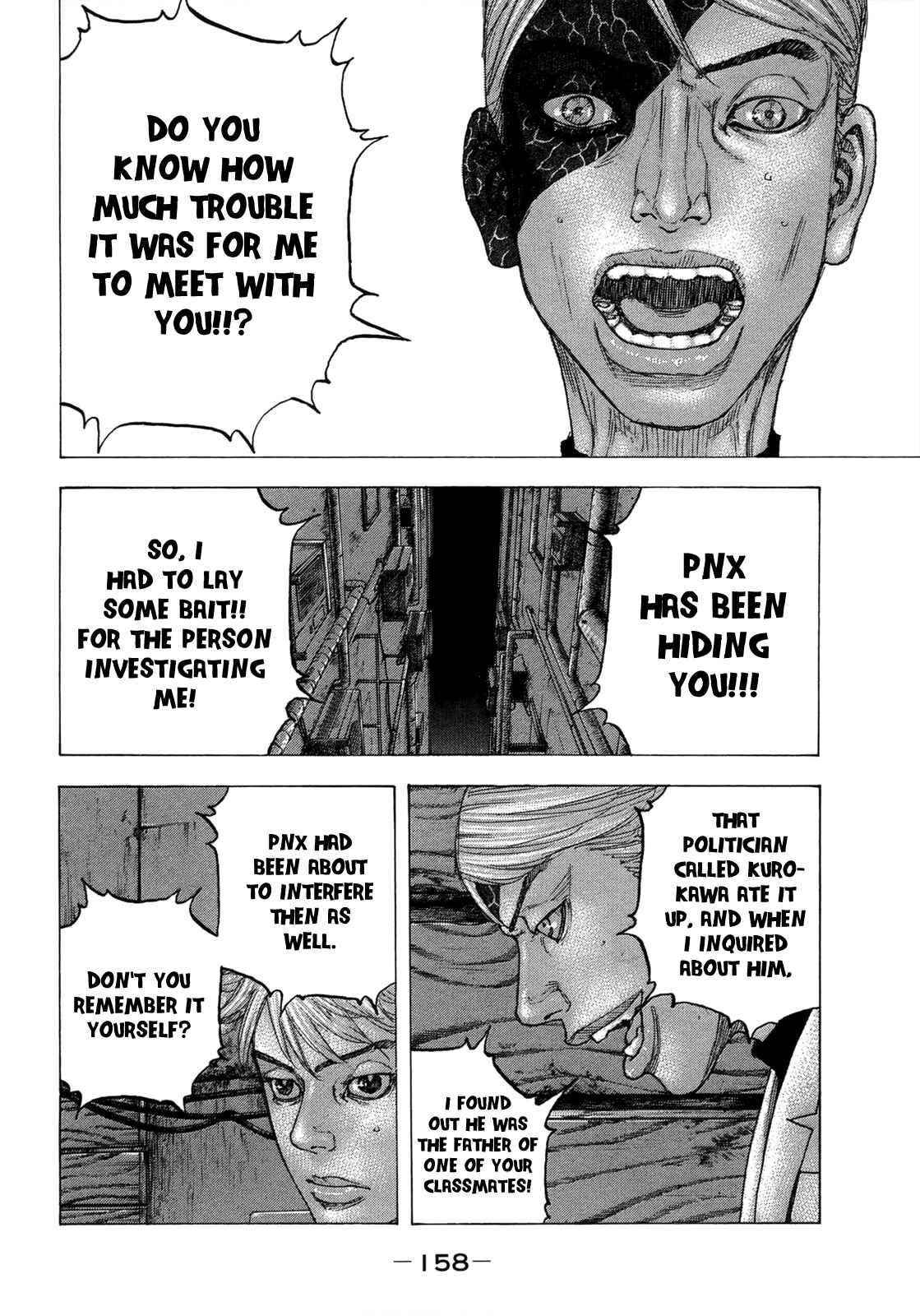 Page 9 Chapter 17 Sekisei Inko