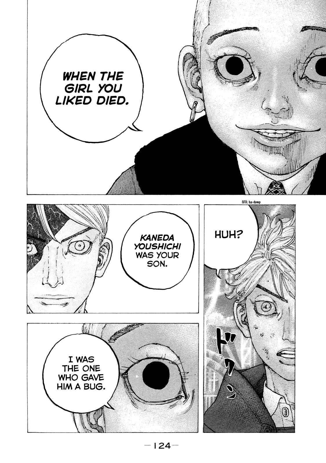 Page 11 Chapter 45 Sekisei Inko
