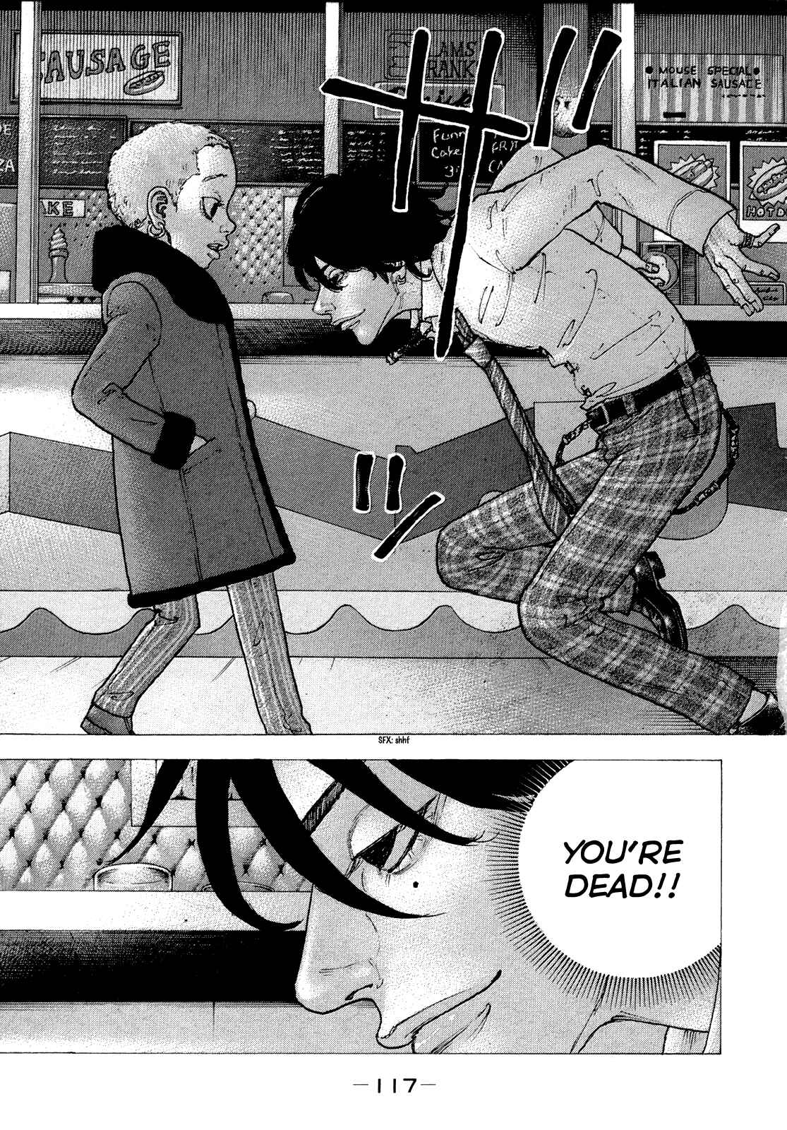Page 4 Chapter 45 Sekisei Inko