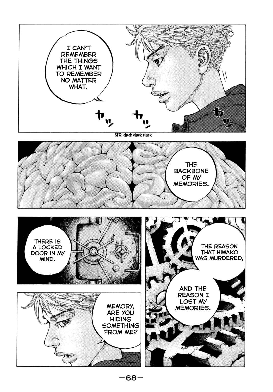 Page 11 Chapter 12 Sekisei Inko