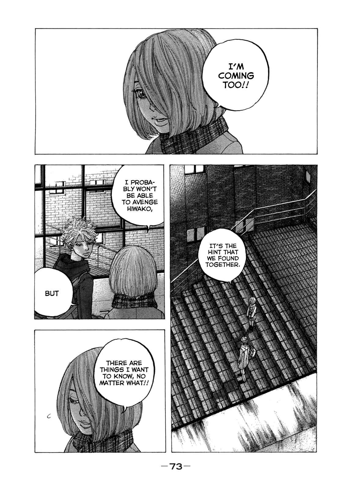Page 16 Chapter 12 Sekisei Inko