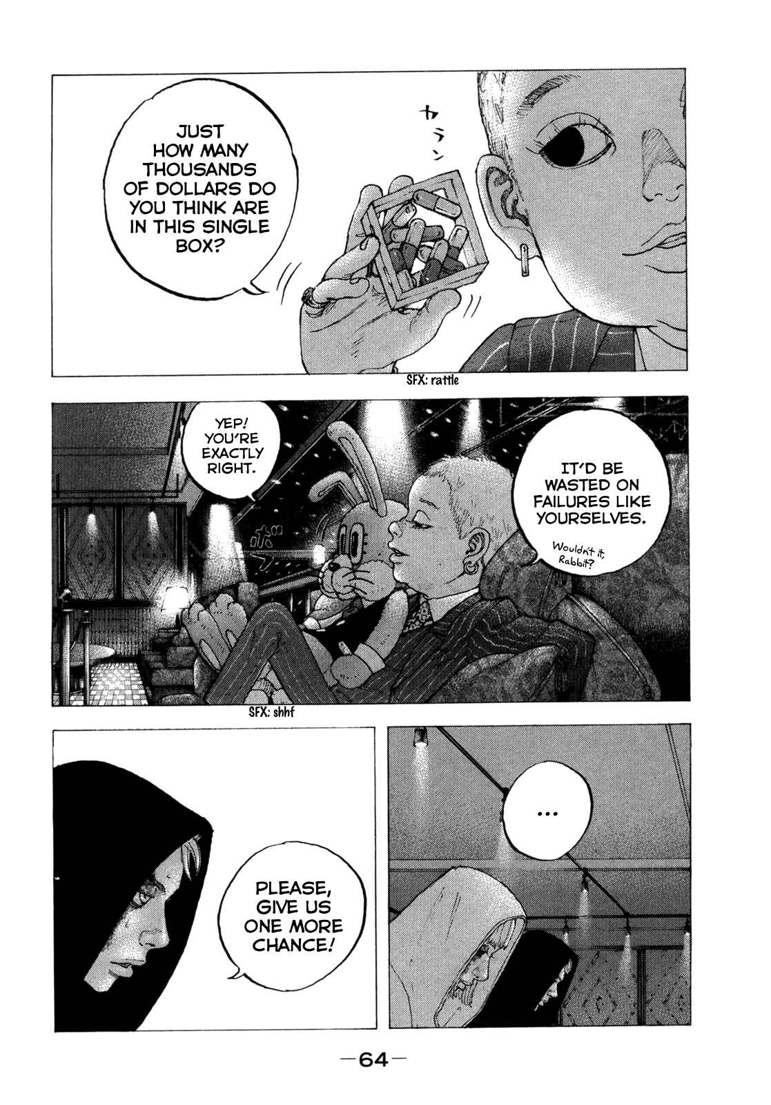 Page 7 Chapter 12 Sekisei Inko