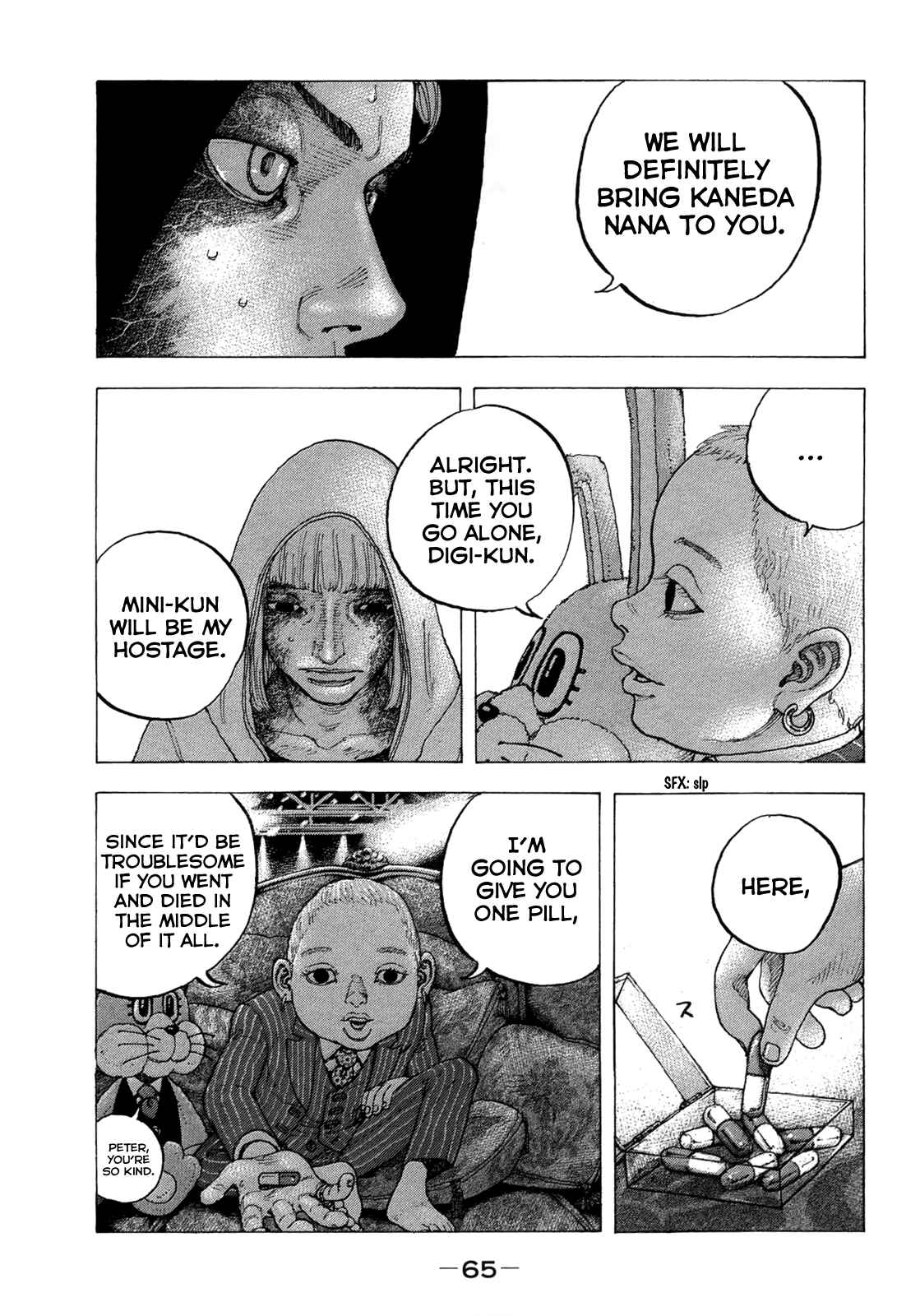 Page 8 Chapter 12 Sekisei Inko