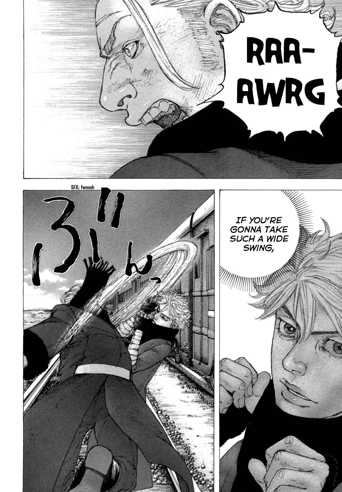 Page 8 Chapter 22 Sekisei Inko