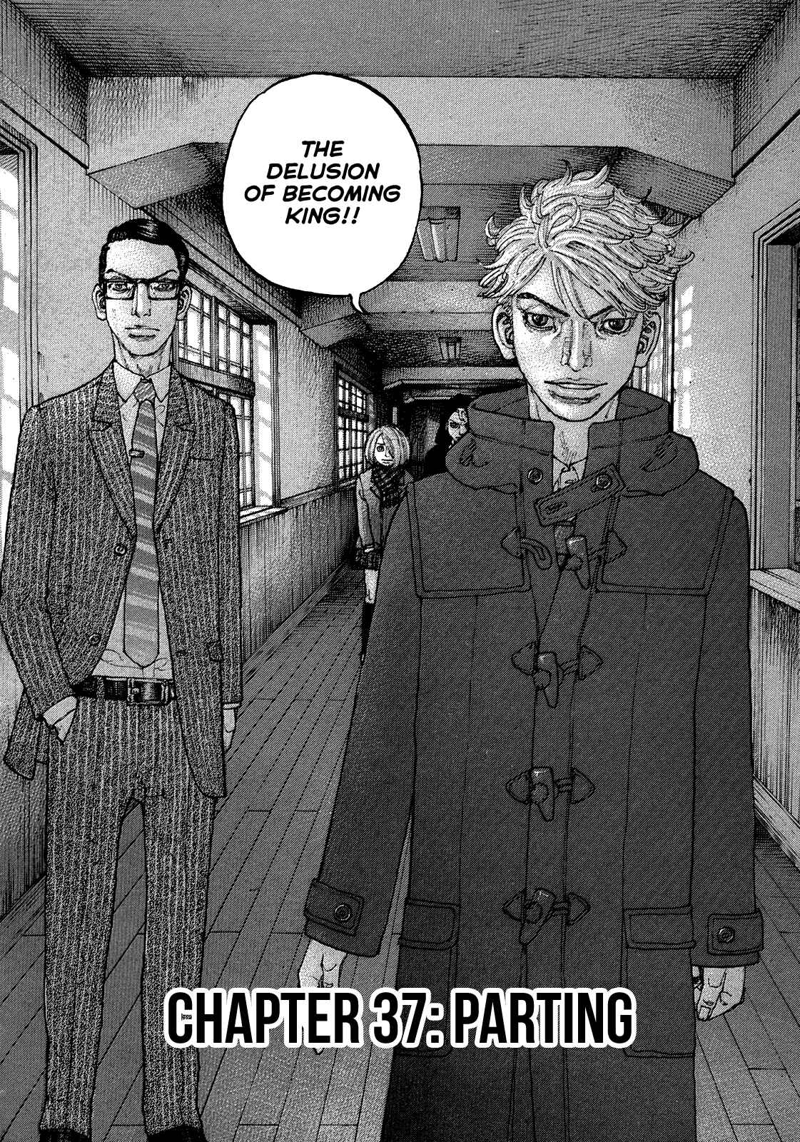Page 3 Chapter 37 Sekisei Inko