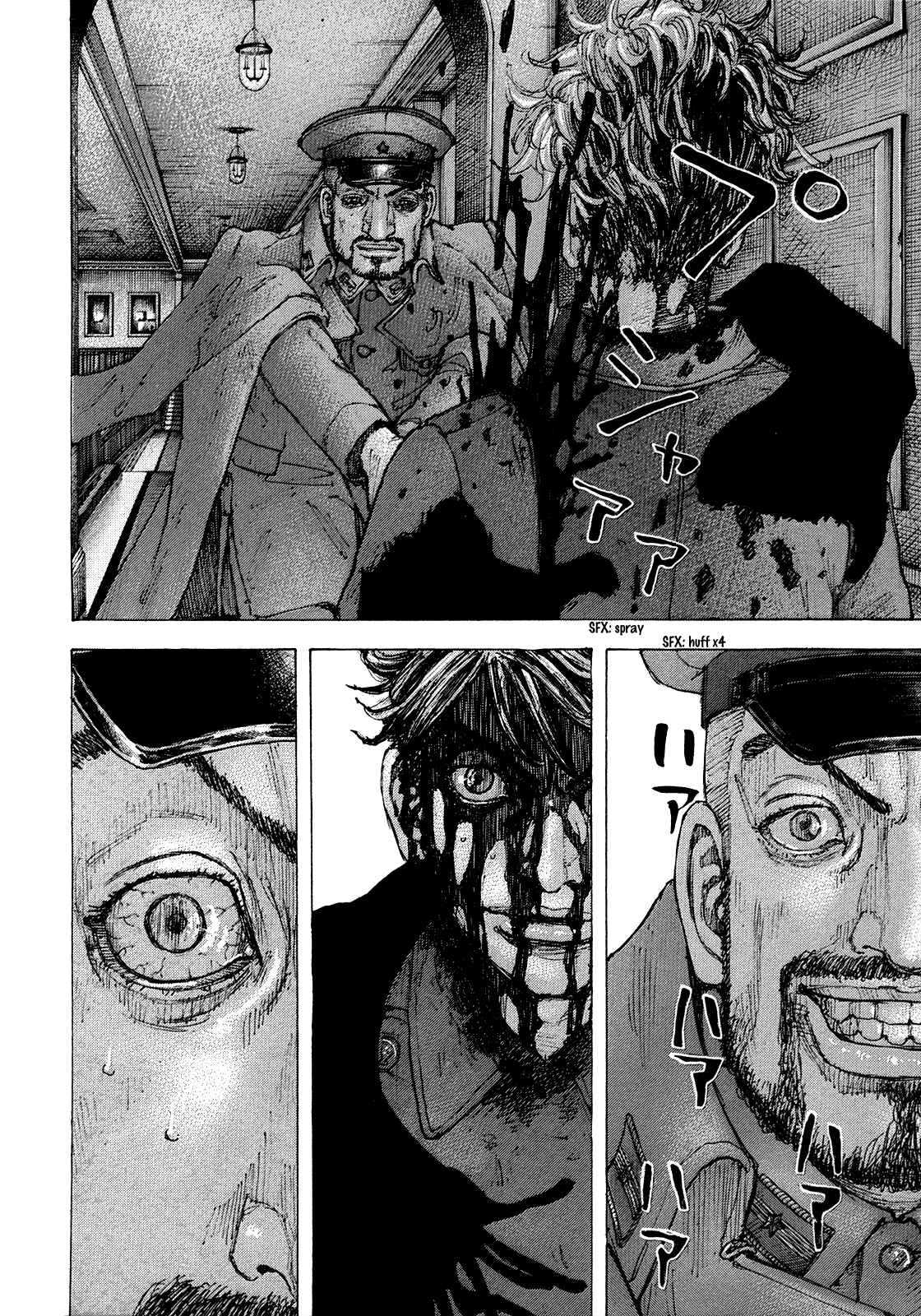 Page 14 Chapter 35 Sekisei Inko