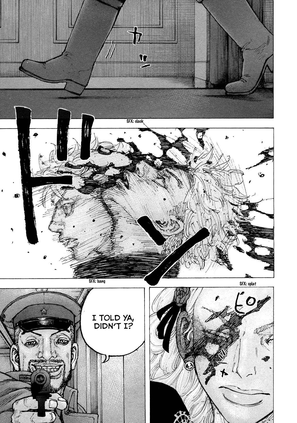 Page 8 Chapter 35 Sekisei Inko